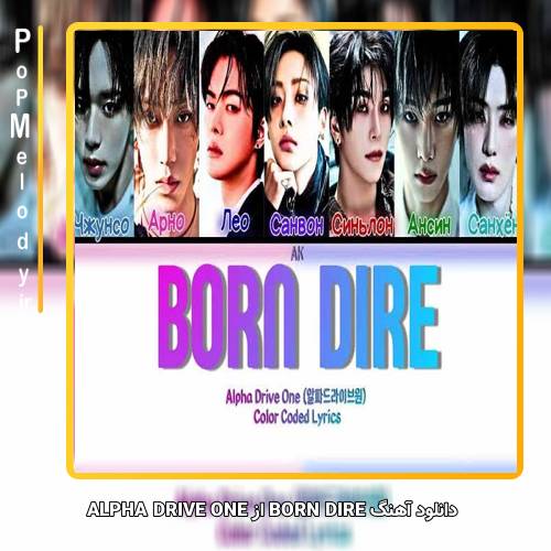 دانلود آهنگ ALPHA DRIVE ONE BORN DIRE